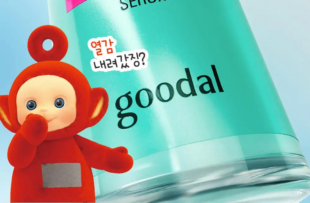 [텔레토비 콜라보][쿨링/트러블] 구달 어성초 징크 히알루론 레드 수딩 세럼 30ml 더블 기획 (+왕 스티커 3매) 상세페이지 6
